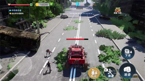 末日避难生存 末日避难生存