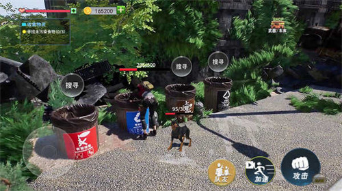 末日避难生存 末日避难生存