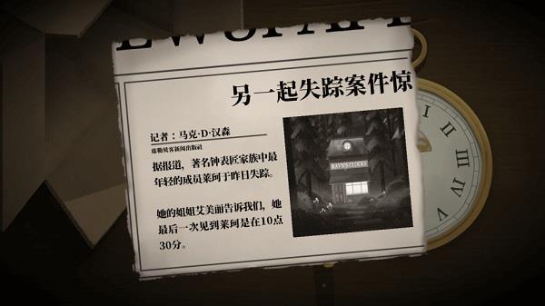 滴答双人冒险 滴答双人冒险