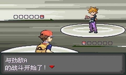 口袋妖怪火红版.jpg 口袋妖怪火红版.jpg