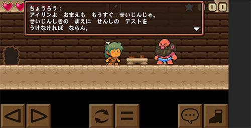 侏罗纪冒险.png 侏罗纪冒险.png