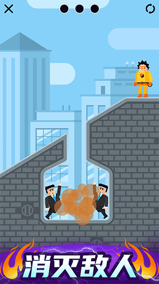 爆破突击 爆破突击