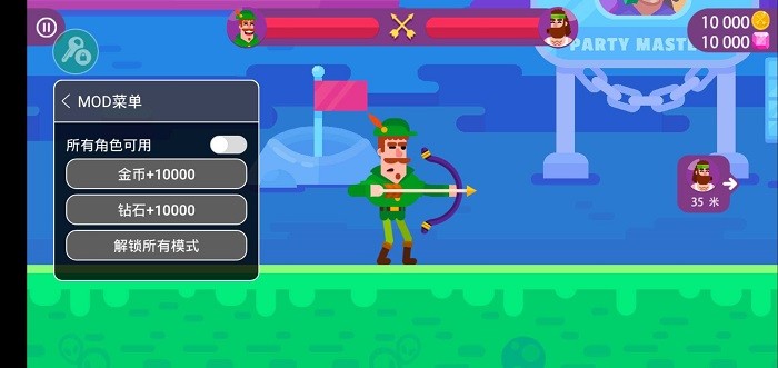 冷血射手内置mod菜单