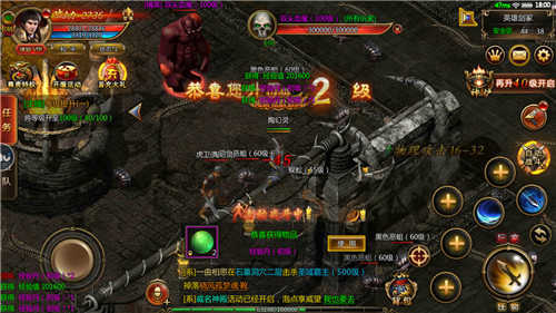 传奇合成版2合1火龙版.jpg 传奇合成版2合1火龙版.jpg