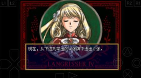 梦幻模拟战4无限金钱