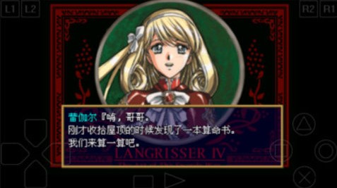 梦幻模拟战4无限金钱.jpg 梦幻模拟战4无限金钱.jpg