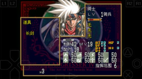 梦幻模拟战4无限金钱.jpg 梦幻模拟战4无限金钱.jpg