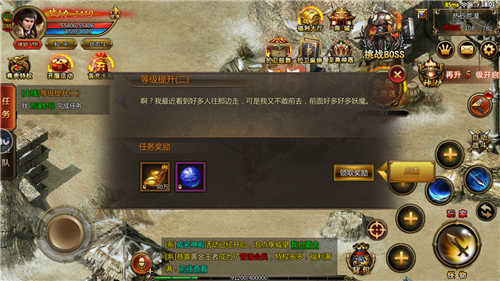 传奇合成版2合1火龙版.jpg 传奇合成版2合1火龙版.jpg