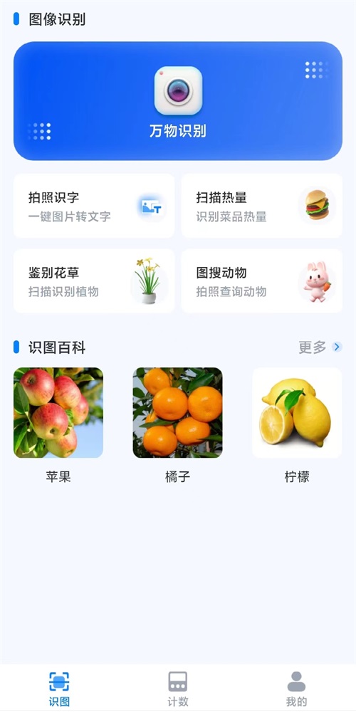 3d扫描精灵.jpg 3d扫描精灵.jpg