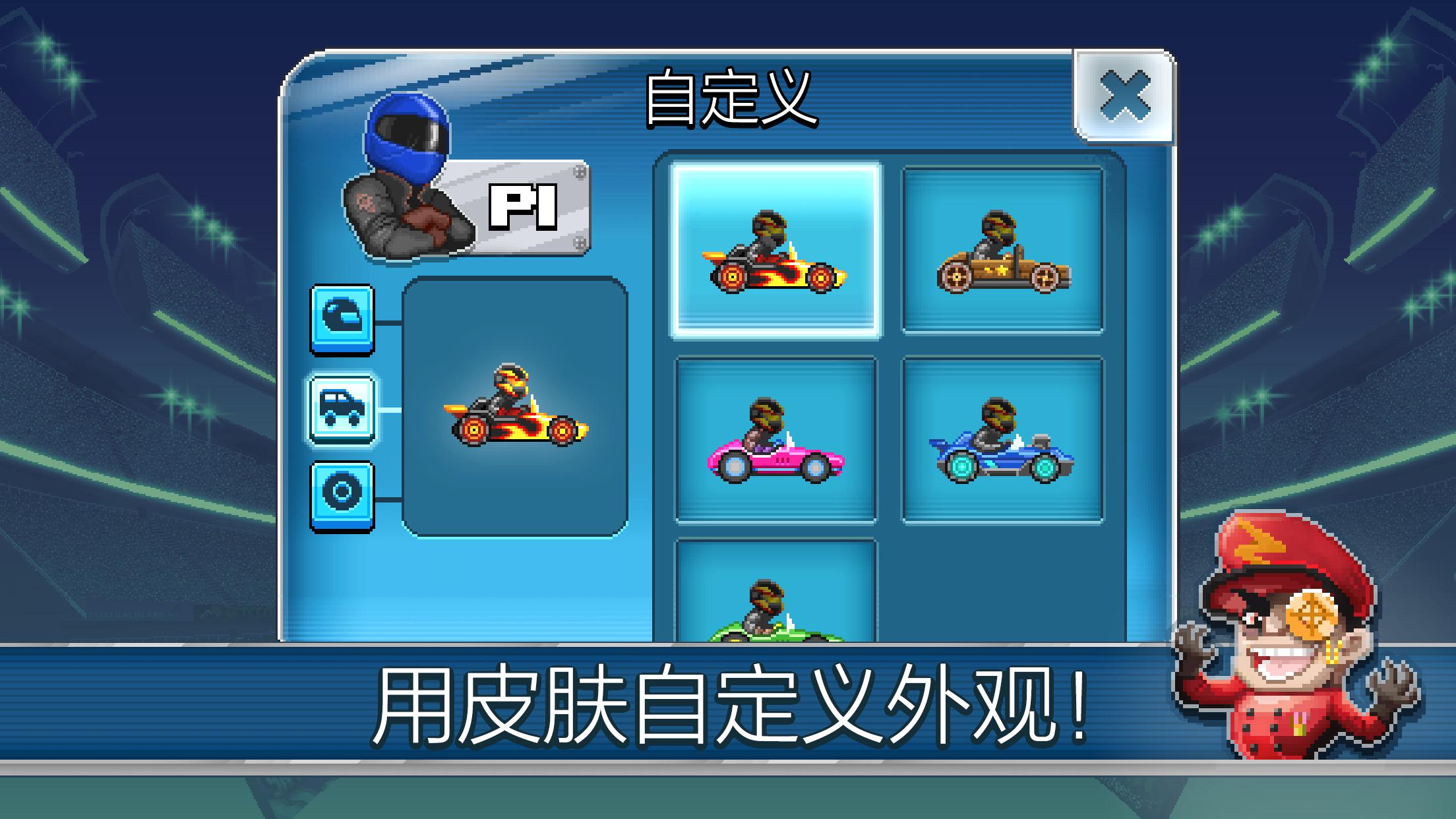 撞头赛车2足球.jpg 撞头赛车2足球.jpg