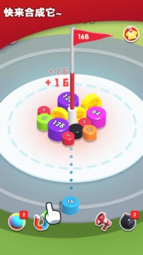 2048无尽合成.jpg 2048无尽合成.jpg