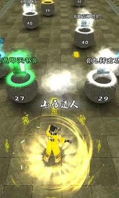 道道道道 道道道道