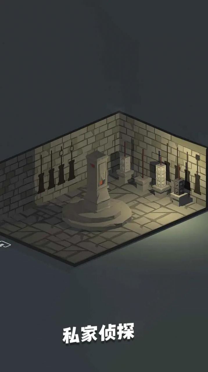 微型房间中文版