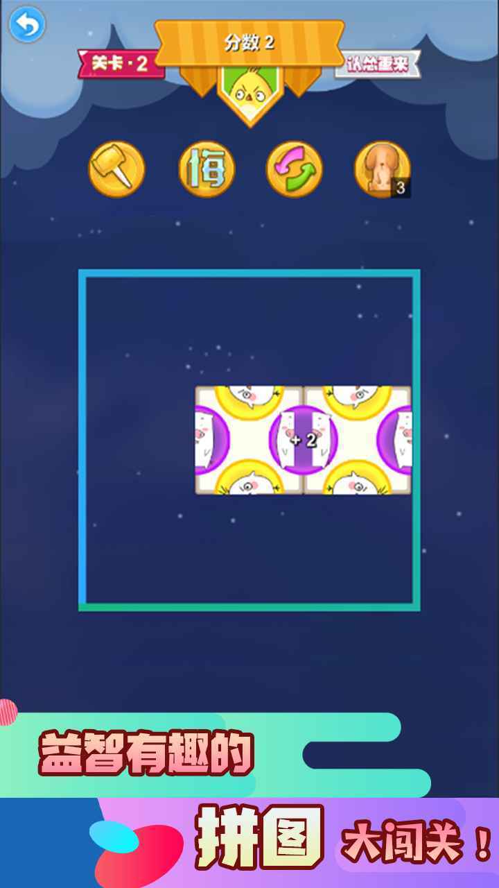 拼了吧苟且狗.jpg 拼了吧苟且狗.jpg