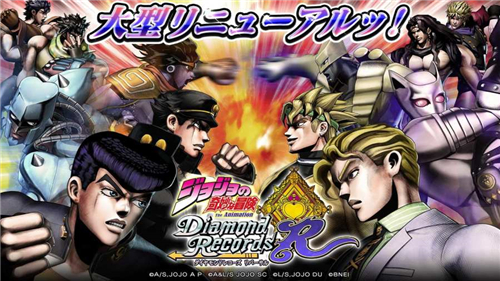 jojo的奇妙冒险中文版.jpg jojo的奇妙冒险中文版.jpg