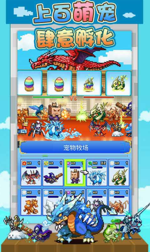 大航海探险物语内置修改器