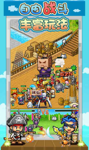 大航海探险物语内置修改器