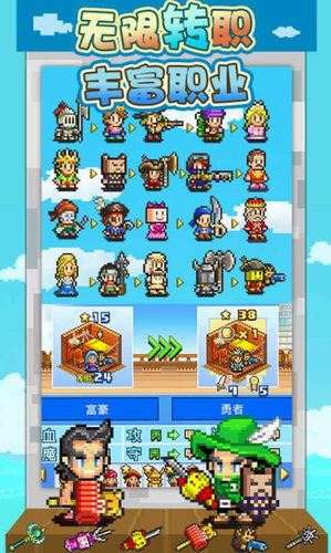 大航海探险物语内置修改器