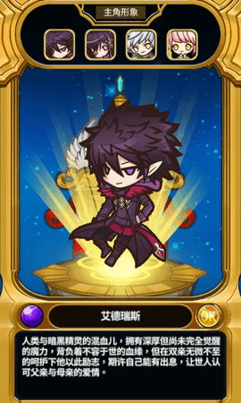 露娜的奇幻故事.png 露娜的奇幻故事.png