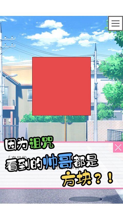 像素男友.jpg 像素男友.jpg