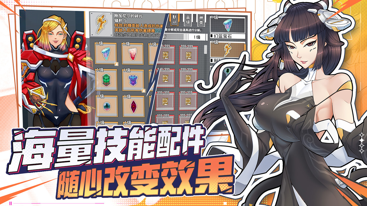 特攻纪元Steam移植版.jpg 特攻纪元Steam移植版.jpg