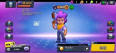 荒野乱斗花菜版.jpg 荒野乱斗花菜版.jpg