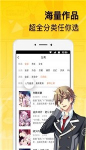 青柠漫画无广告.jpg