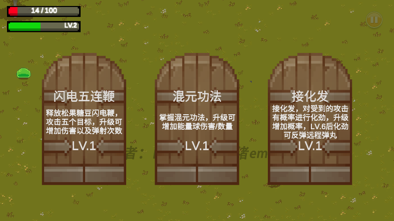 掌门人传奇.png 掌门人传奇.png