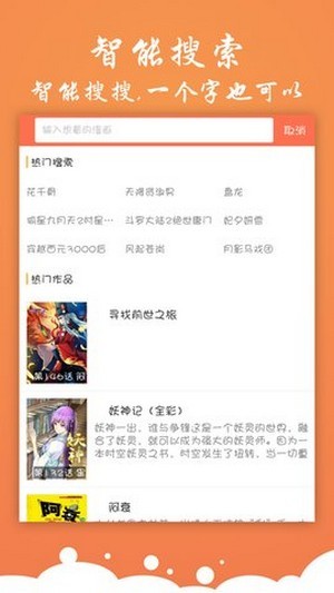 糖心漫画无广告.jpg