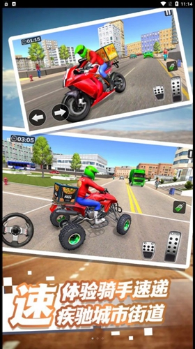 外卖终极狂飙.jpg 外卖终极狂飙.jpg