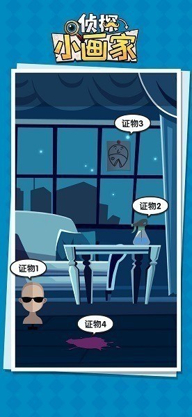 侦探小画家内置菜单 侦探小画家内置菜单