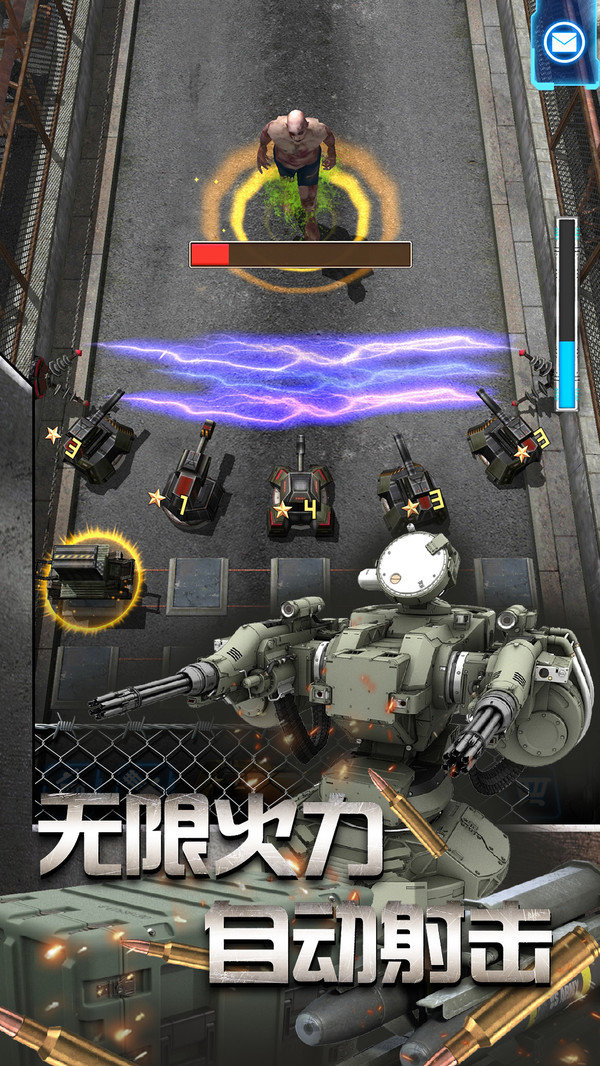 抵御僵尸大军 抵御僵尸大军