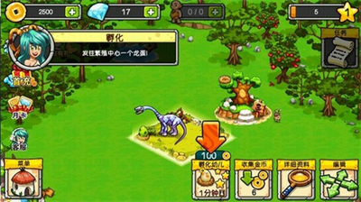 恐龙神奇宝贝无限金币无限钻石版 恐龙神奇宝贝无限金币无限钻石版