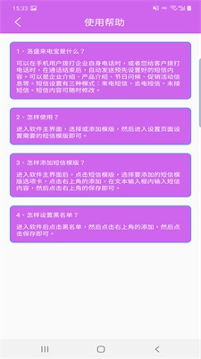 瞬间清理王.jpg