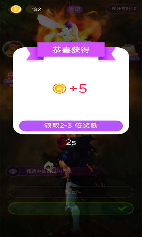 金曲猜猜红包版