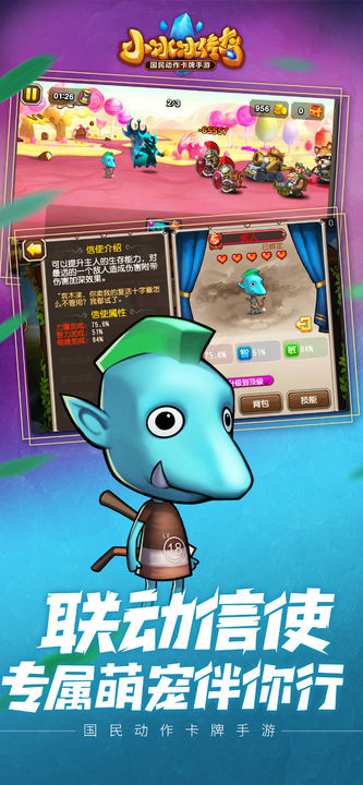 小冰冰传奇怀旧服.jpg 小冰冰传奇怀旧服.jpg