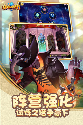 小冰冰传奇怀旧服.jpg 小冰冰传奇怀旧服.jpg