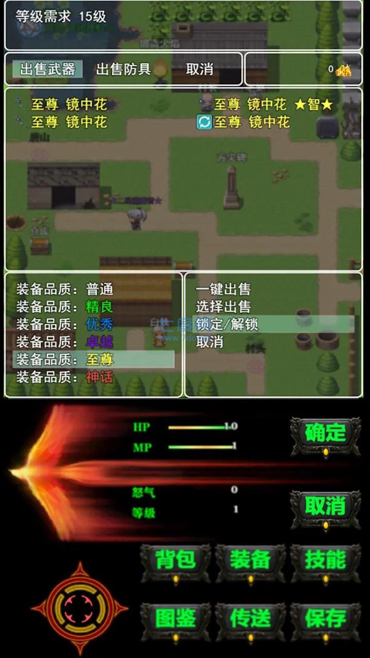 遗失的大陆.jpg 遗失的大陆.jpg