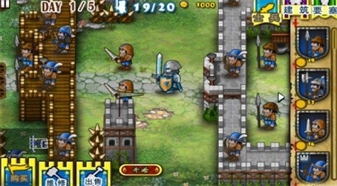 要塞围城高清版