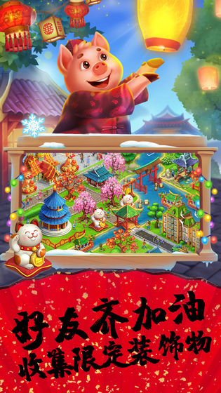 梦想城镇无限金币绿钞.jpg 梦想城镇无限金币绿钞.jpg