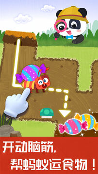 奇妙地下王国 奇妙地下王国