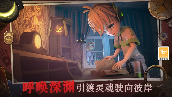 恐怖躲猫猫4无广告.jpg 恐怖躲猫猫4无广告.jpg