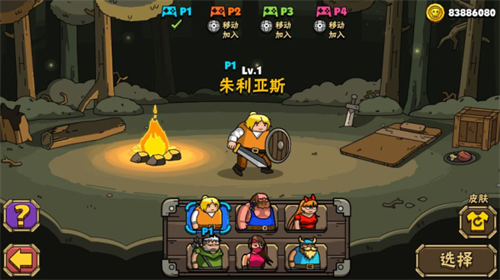 街头角斗士2内置菜单.png 街头角斗士2内置菜单.png