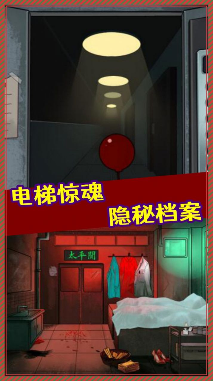 规则怪谈怪谈研究所隐秘档案