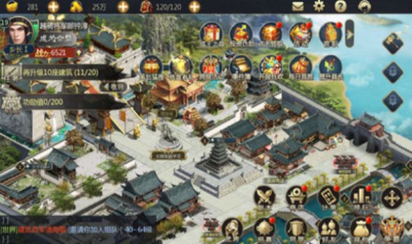 王道三国.jpg 王道三国.jpg