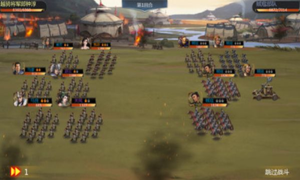 王道三国.jpg 王道三国.jpg