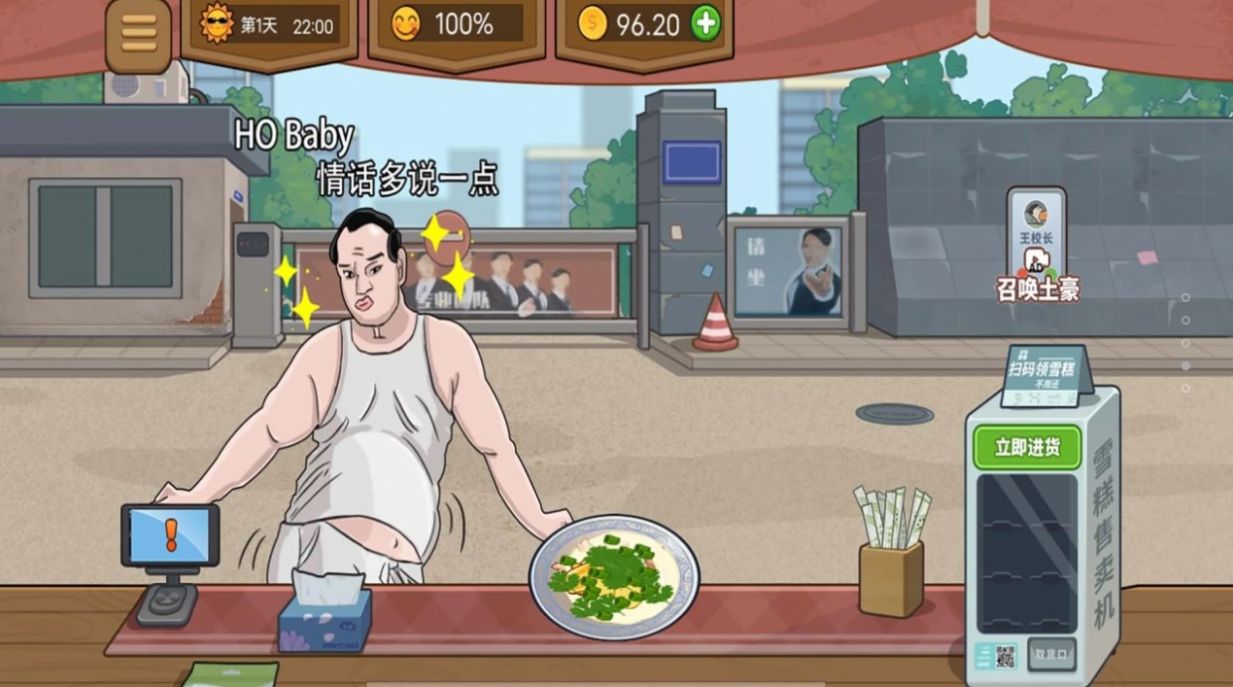 幸福火锅大排档.jpg 幸福火锅大排档.jpg