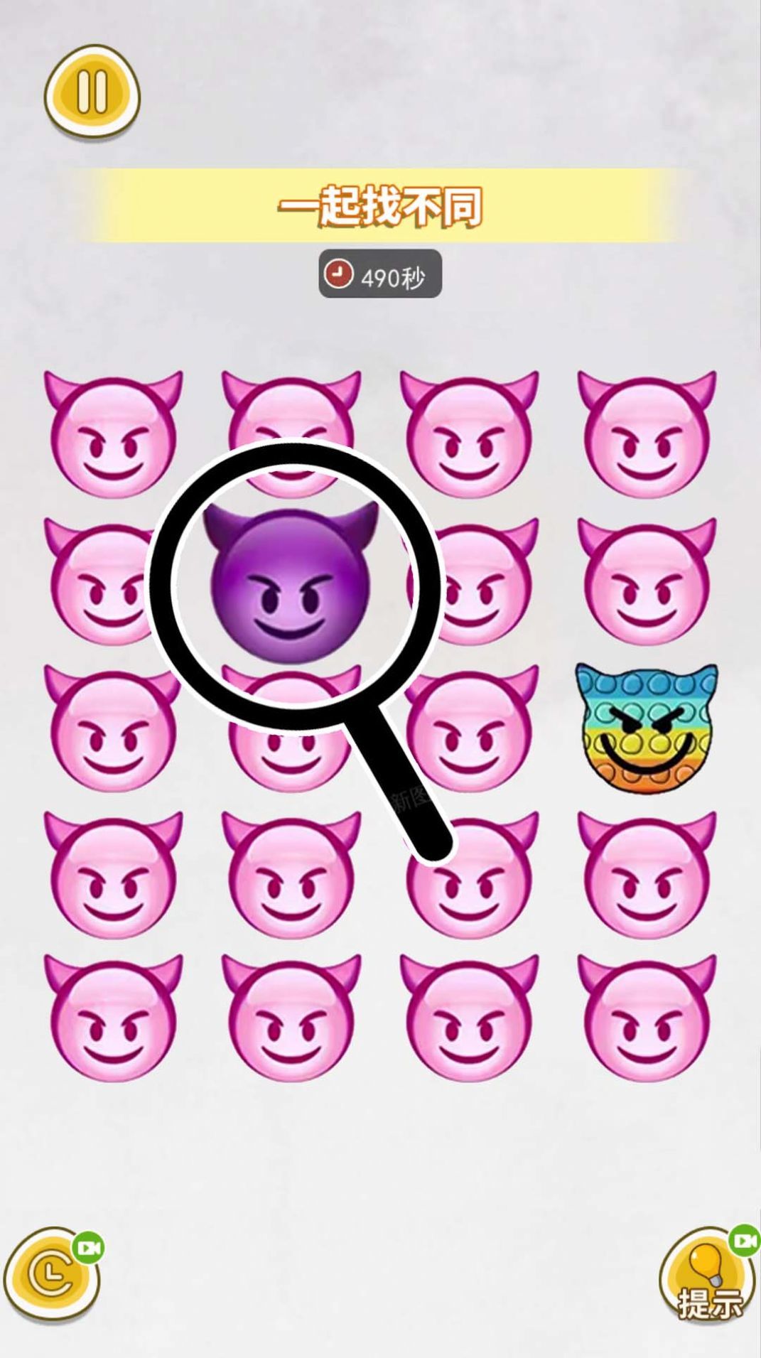 找出不同点.jpg 找出不同点.jpg