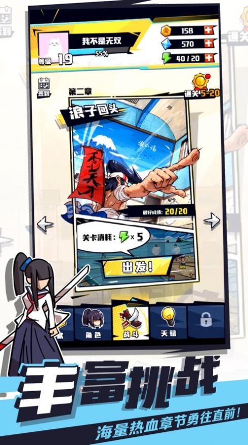 我不是无双内置功能MOD菜单