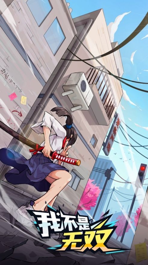 我不是无双内置功能MOD菜单